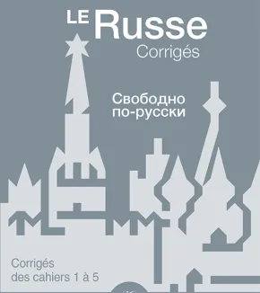 Le Russe en 300 exercices - cahier 6 - Corrigés des cahiers 1 à 5