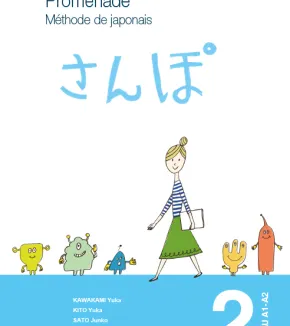 Promenade. Méthode de japonais avec cahier d'exercices et corrigés. Tome 2 - Niveau A1-A2