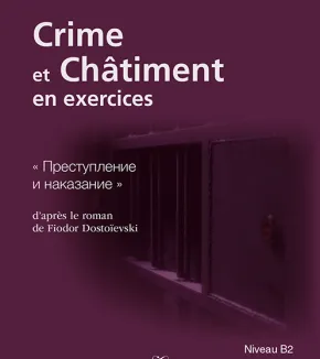 Crime et Châtiment en exercices d’après le roman de Fiodor Dostoïeski « ПРЕСТУПЛЕНИЕ И НАКАЗАНИЕ », niveau B2