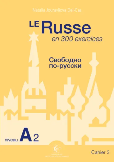 Le Russe en 300 exercices - Cahier 3 - niveau A2