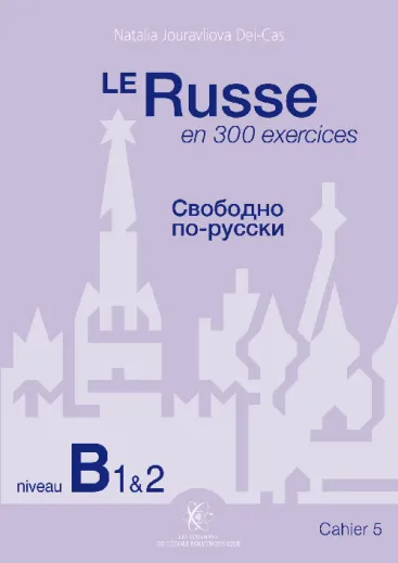 Le Russe en 300 exercices - cahier 5 - Niveau B1&2