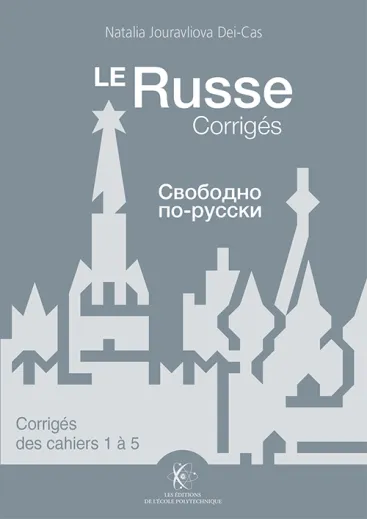 Le Russe en 300 exercices - cahier 6 - Corrigés des cahiers 1 à 5